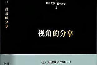 被斯卢茨基圈粉！申花球迷赛后围着球队大巴哼唱喀秋莎