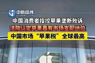 难救主！哈登13中5&三分6中0拿到12分14助 正负值-16